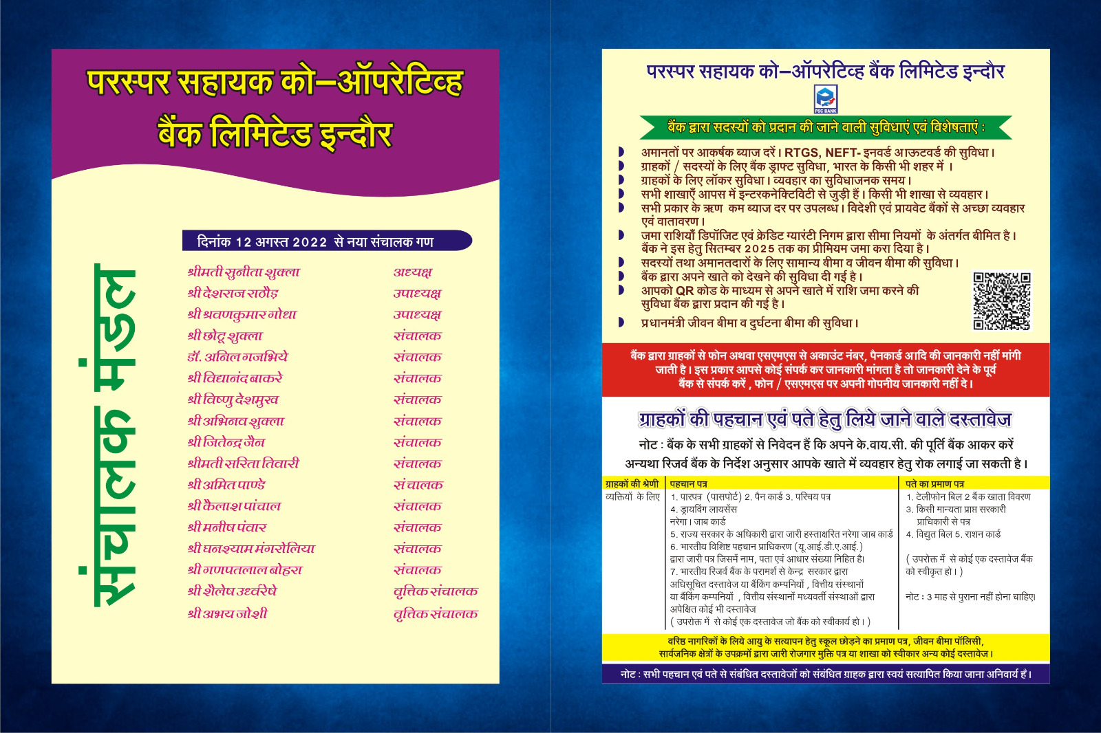 Notice New Paper